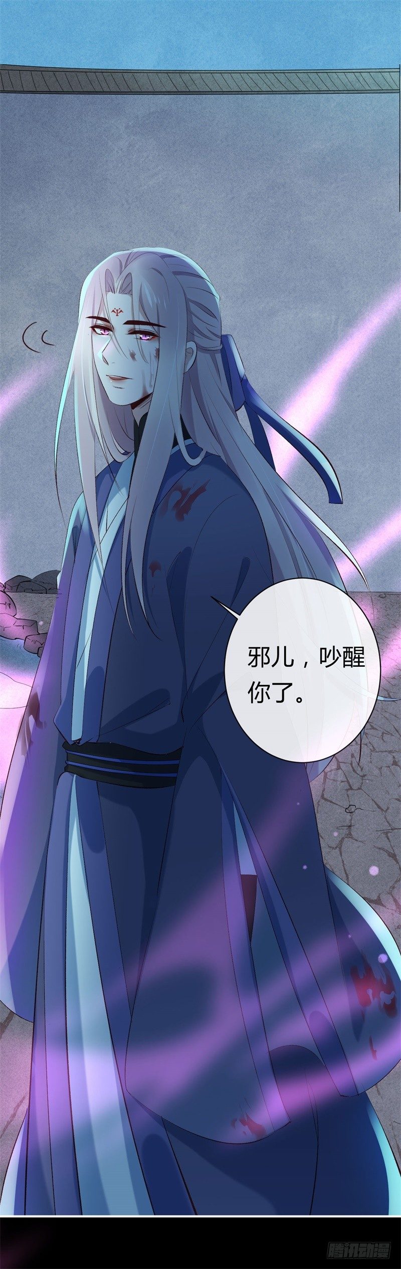 《绝世神医腹黑大小姐》第23话 七阶兽灵白枭 第14页