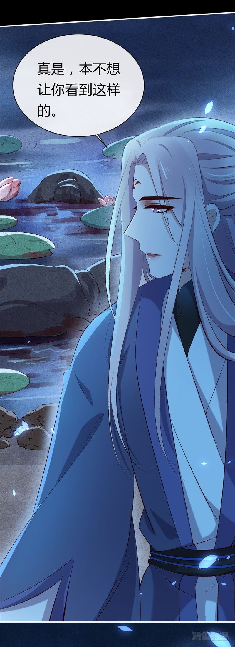 《绝世神医腹黑大小姐》第23话 七阶兽灵白枭 第16页