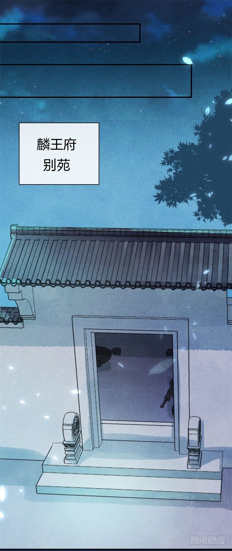 《绝世神医腹黑大小姐》第23话 七阶兽灵白枭 第19页