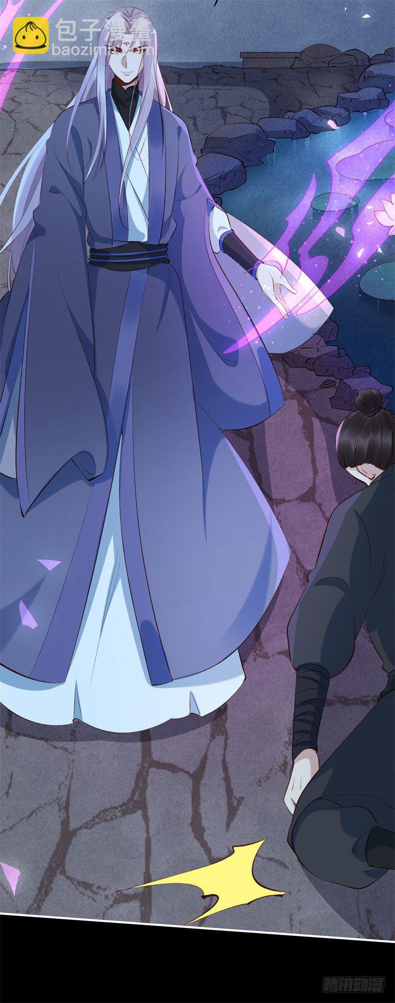 《绝世神医腹黑大小姐》第23话 七阶兽灵白枭 第8页