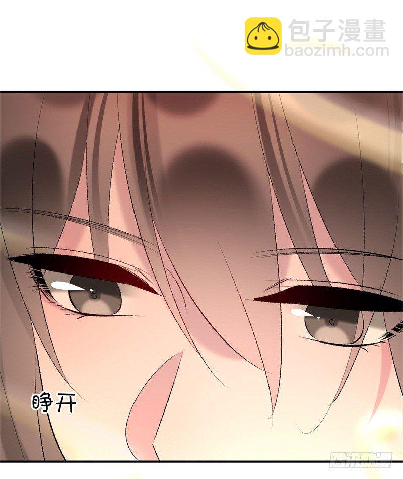《绝世神医腹黑大小姐》第20话 赤灵境界 第22页