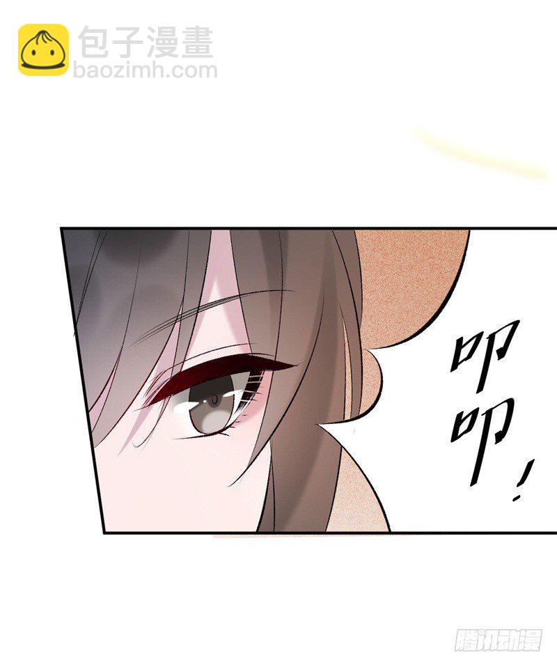 《绝世神医腹黑大小姐》第20话 赤灵境界 第24页