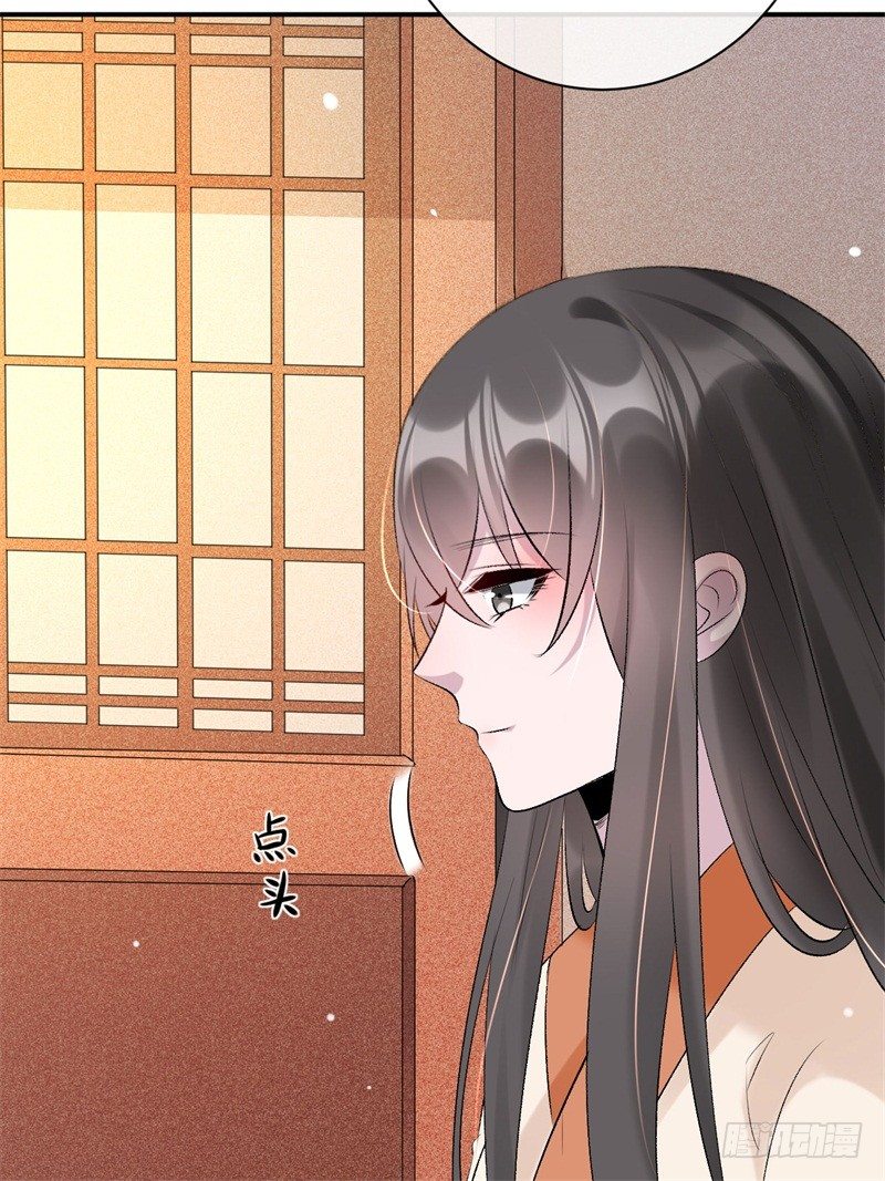 《绝世神医腹黑大小姐》第20话 赤灵境界 第33页