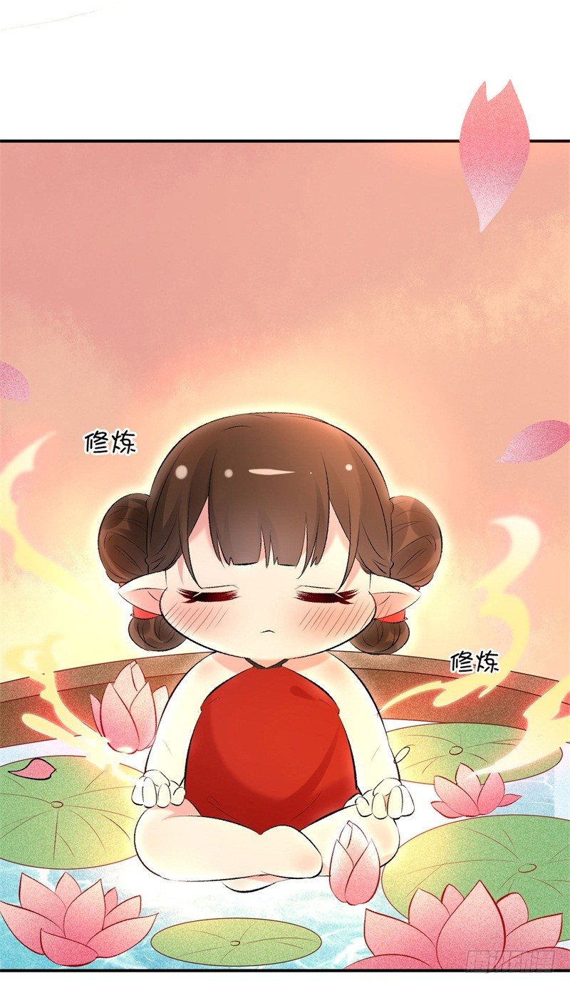 《绝世神医腹黑大小姐》第20话 赤灵境界 第3页