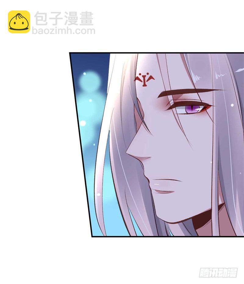 《绝世神医腹黑大小姐》第26话 邪儿别哭 第12页