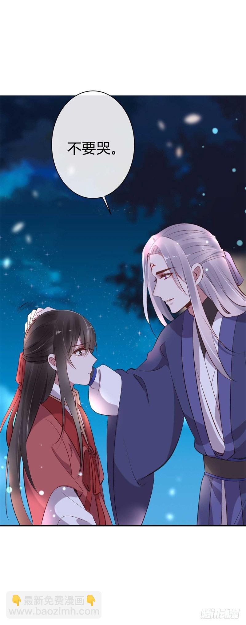 《绝世神医腹黑大小姐》第26话 邪儿别哭 第14页