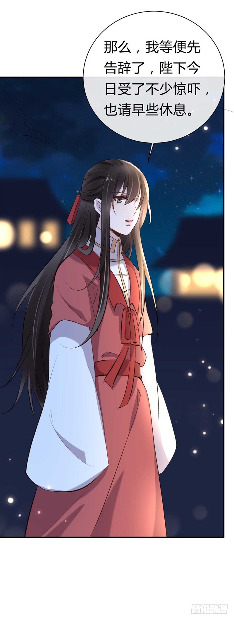 《绝世神医腹黑大小姐》第26话 邪儿别哭 第33页