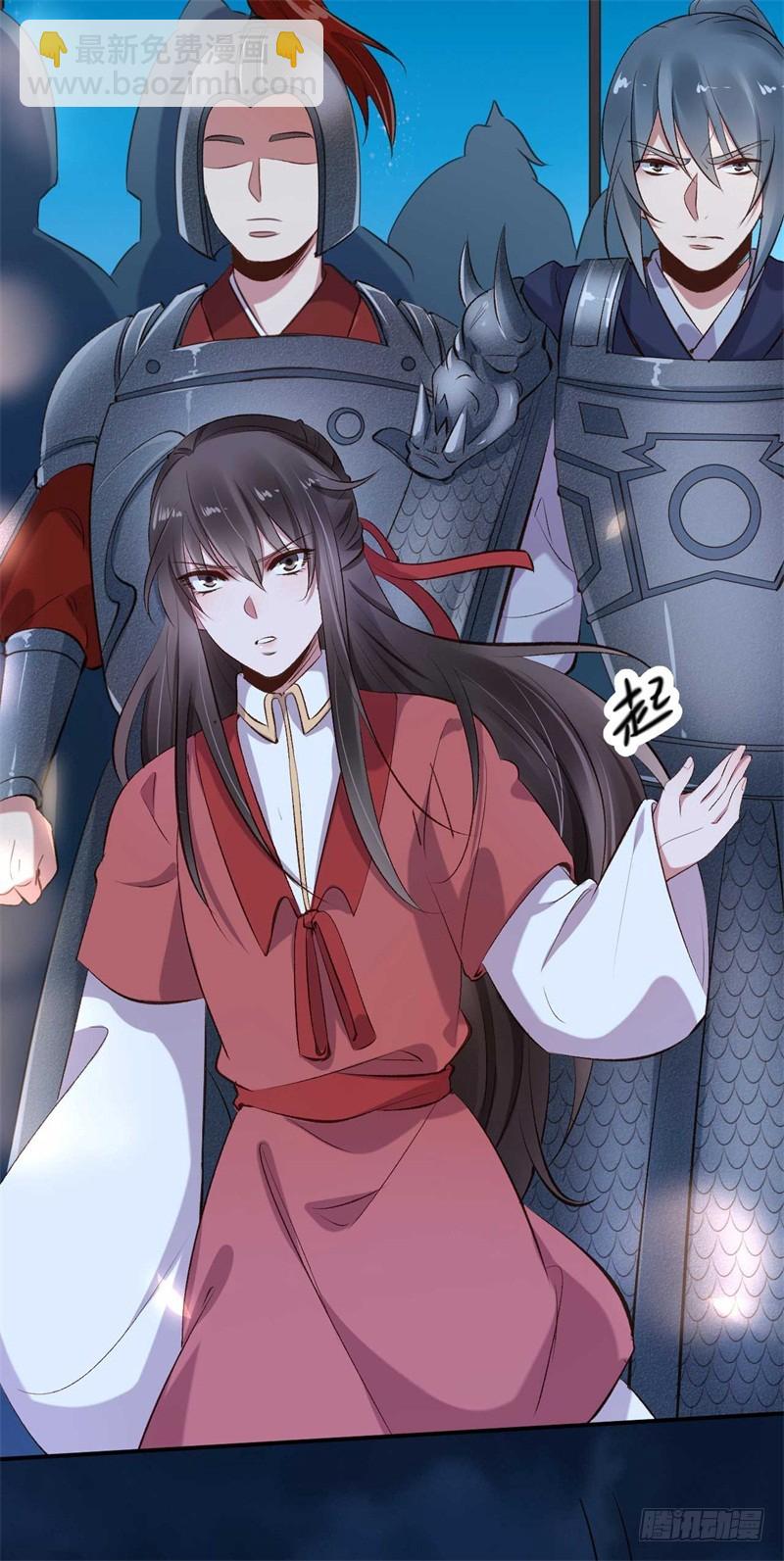 《绝世神医腹黑大小姐》第26话 邪儿别哭 第3页