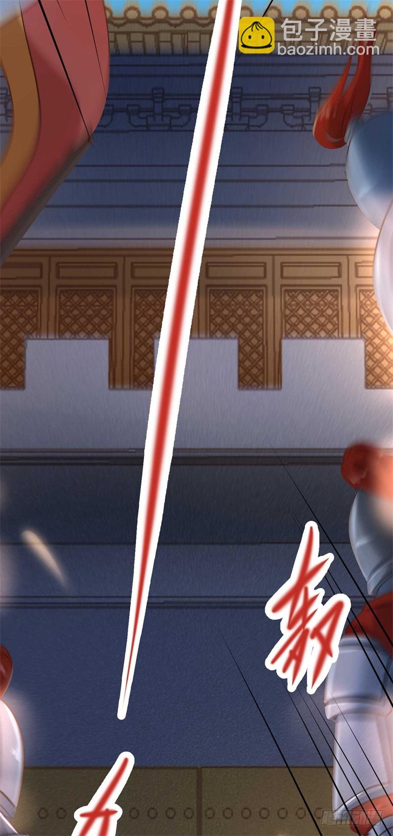 《绝世神医腹黑大小姐》第26话 邪儿别哭 第5页