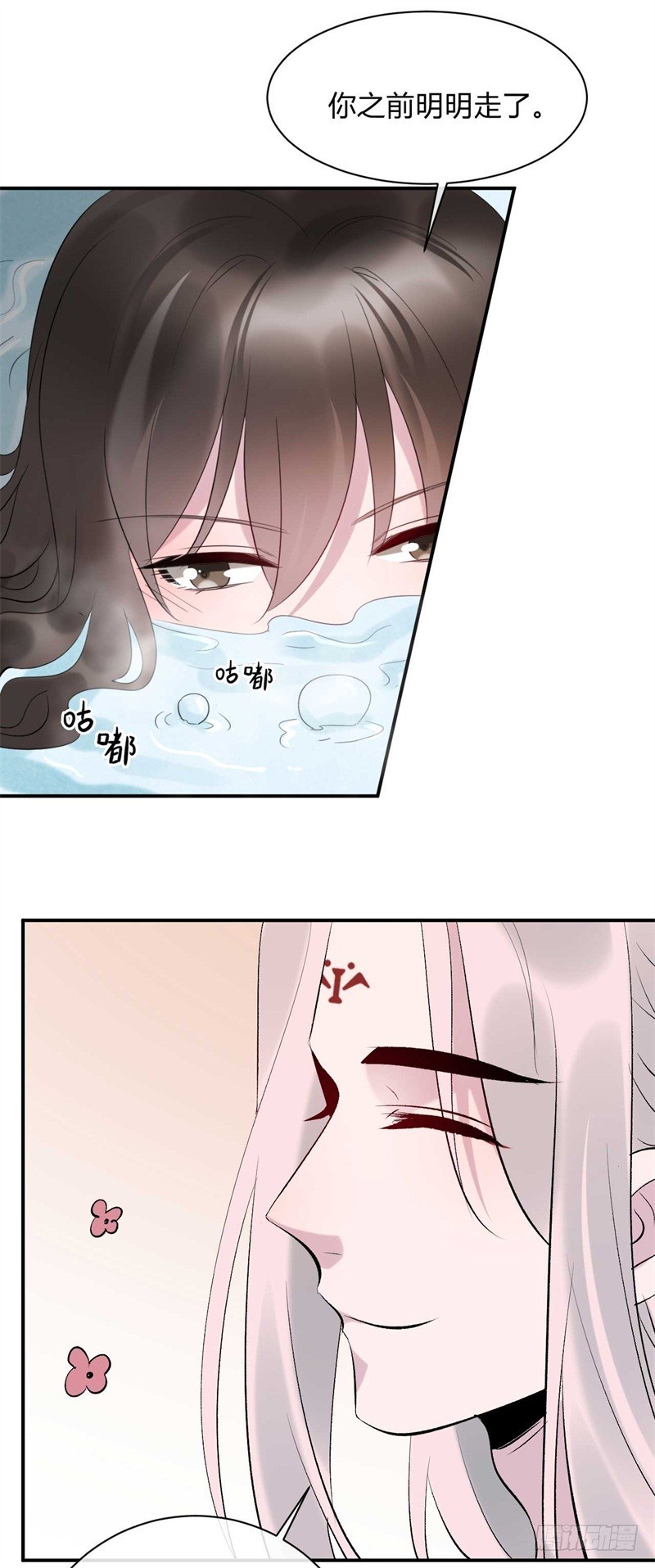 《绝世神医腹黑大小姐》第27话 我来讨要谢礼 第24页