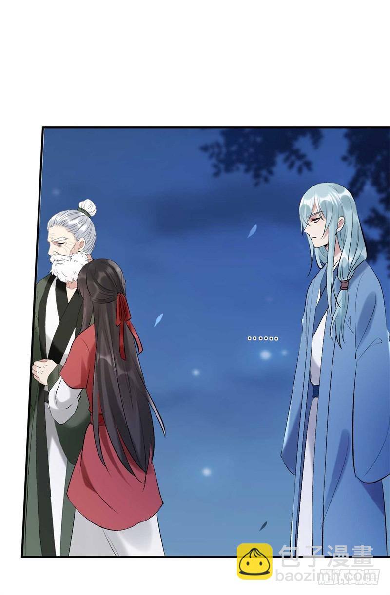 《绝世神医腹黑大小姐》第27话 我来讨要谢礼 第5页