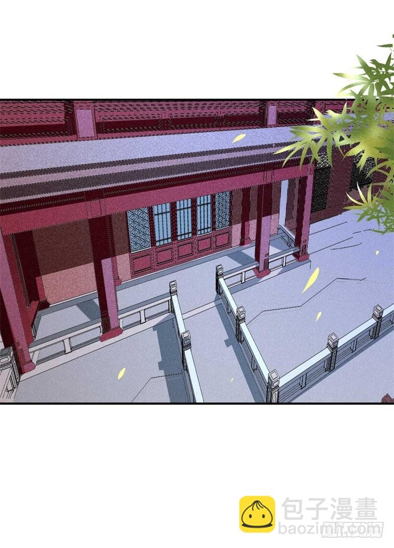 《绝世神医腹黑大小姐》第27话 我来讨要谢礼 第8页