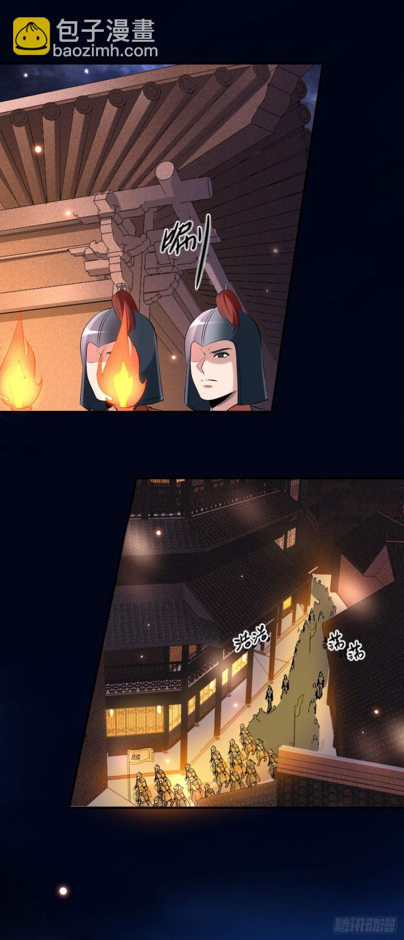 《绝世神医腹黑大小姐》第25话 逼宫 第2页