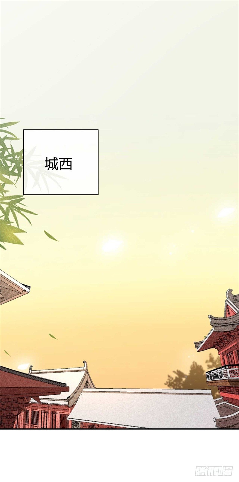 《绝世神医腹黑大小姐》第28话 这礼物我很满意 第20页