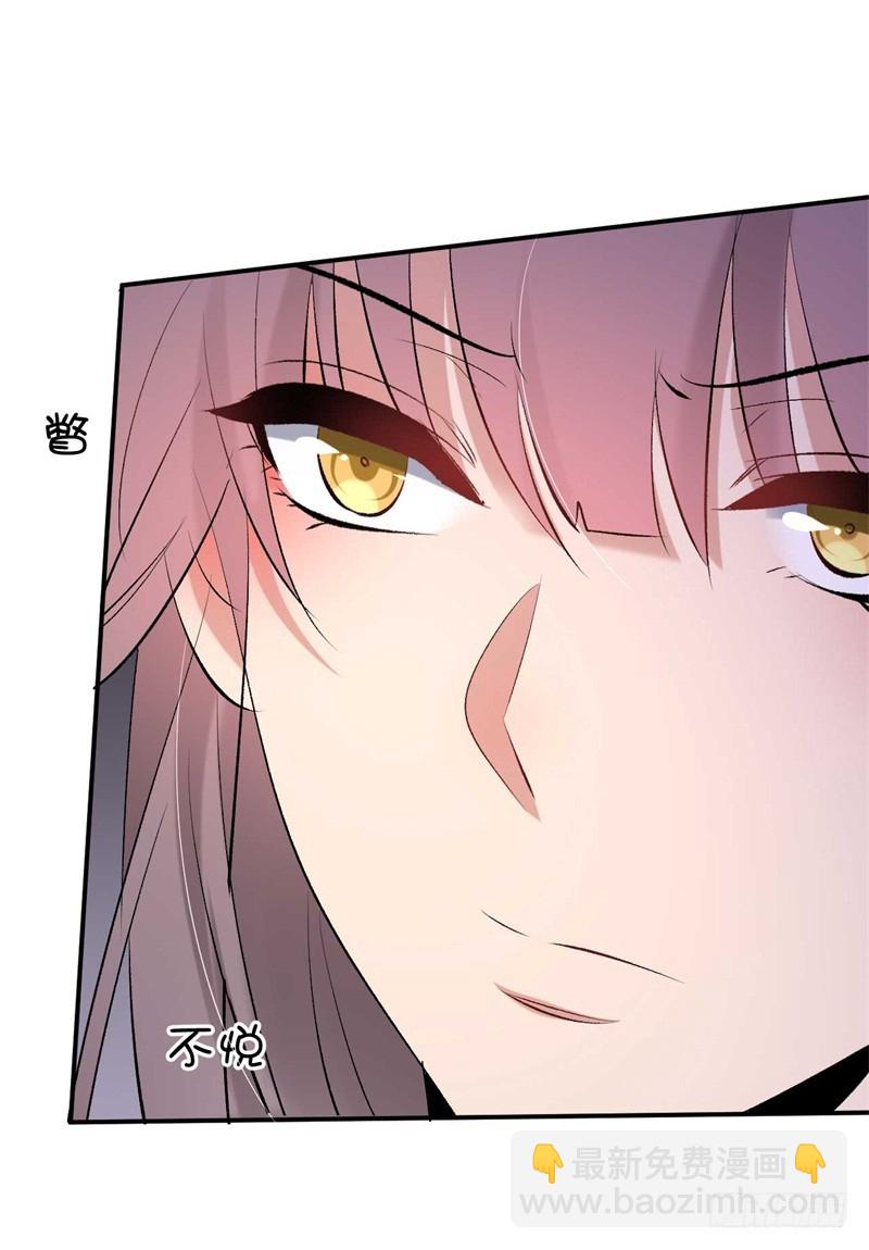 《绝世神医腹黑大小姐》第28话 这礼物我很满意 第35页