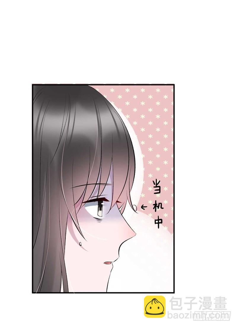 《绝世神医腹黑大小姐》第28话 这礼物我很满意 第5页