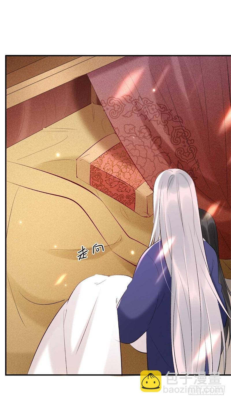 《绝世神医腹黑大小姐》第28话 这礼物我很满意 第6页