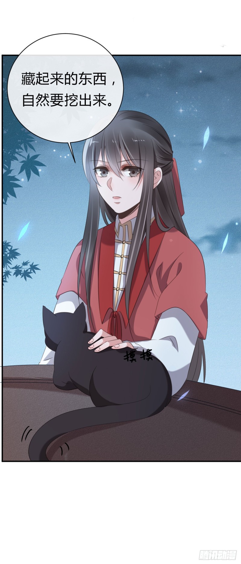 《绝世神医腹黑大小姐》第29话 来得正好 第25页