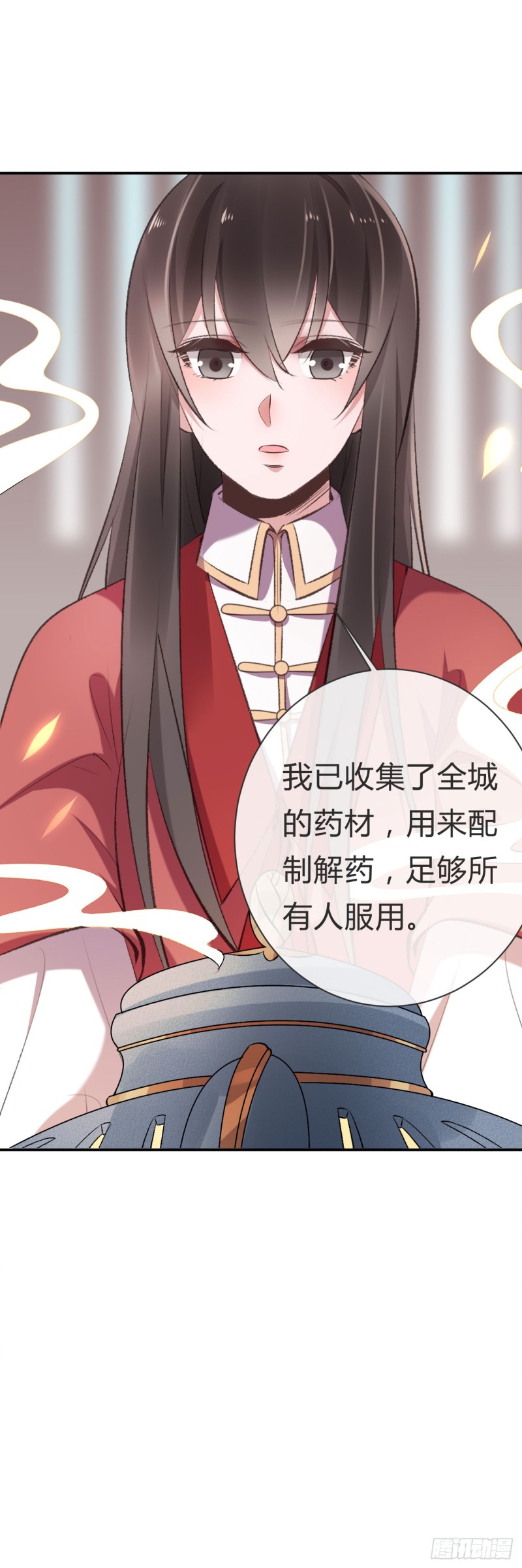 《绝世神医腹黑大小姐》第29话 来得正好 第7页