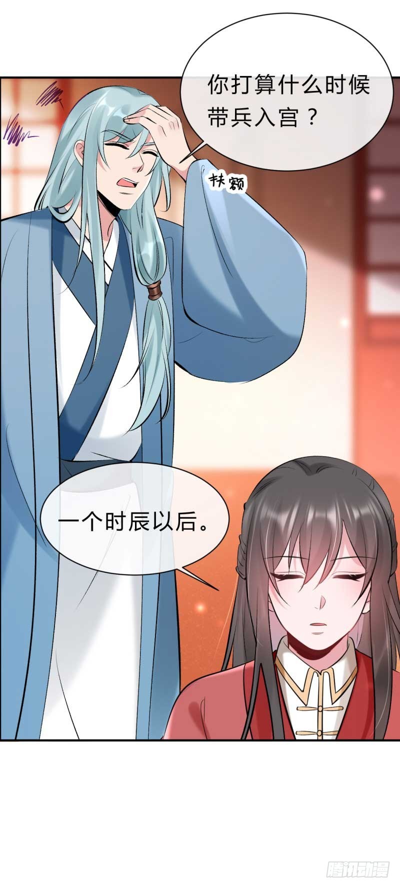 《绝世神医腹黑大小姐》第30话 要大开杀戒了喵 第16页