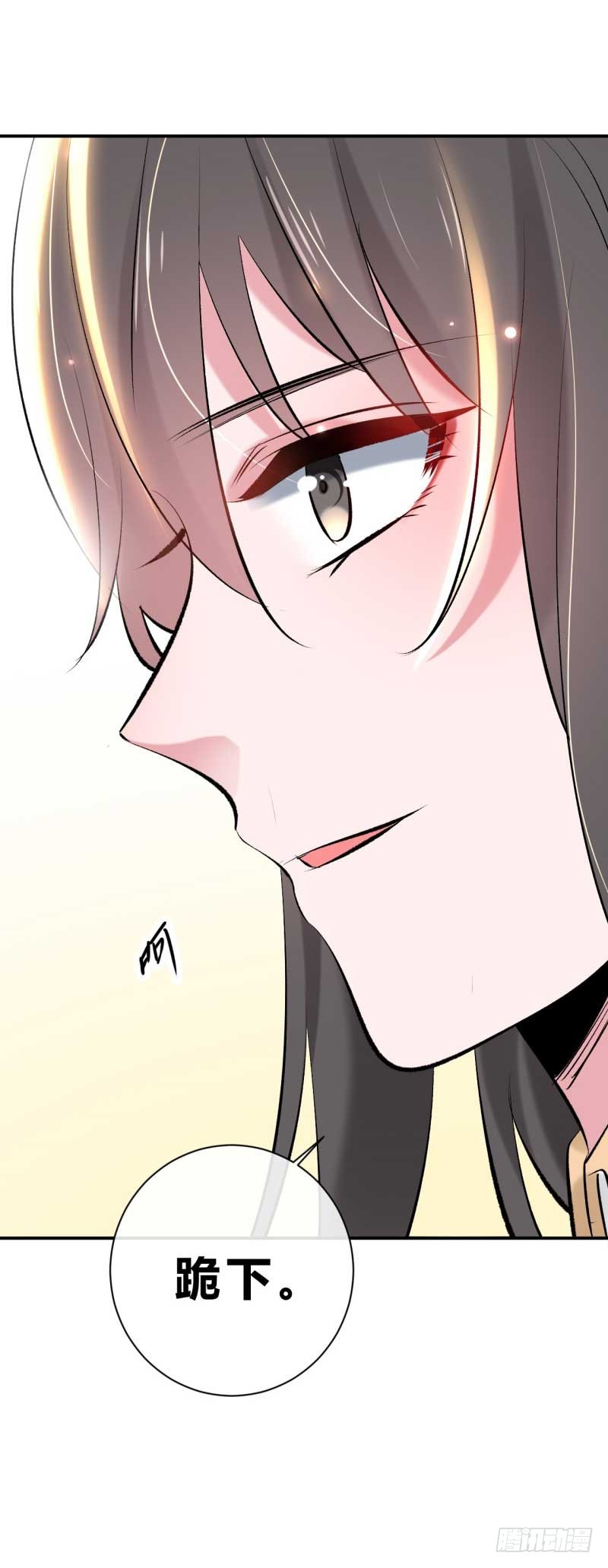 《绝世神医腹黑大小姐》第30话 要大开杀戒了喵 第42页