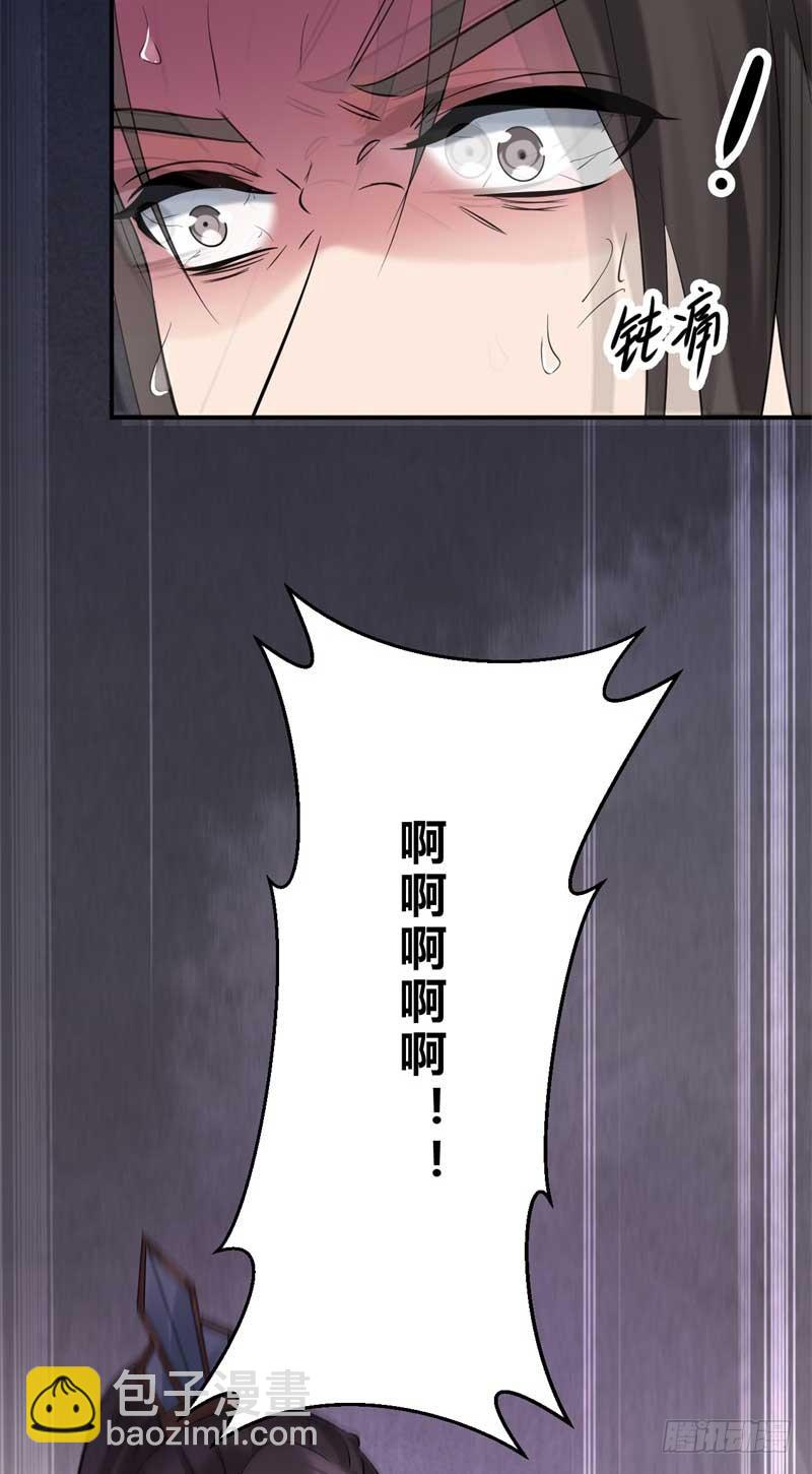 《绝世神医腹黑大小姐》第30话 要大开杀戒了喵 第45页