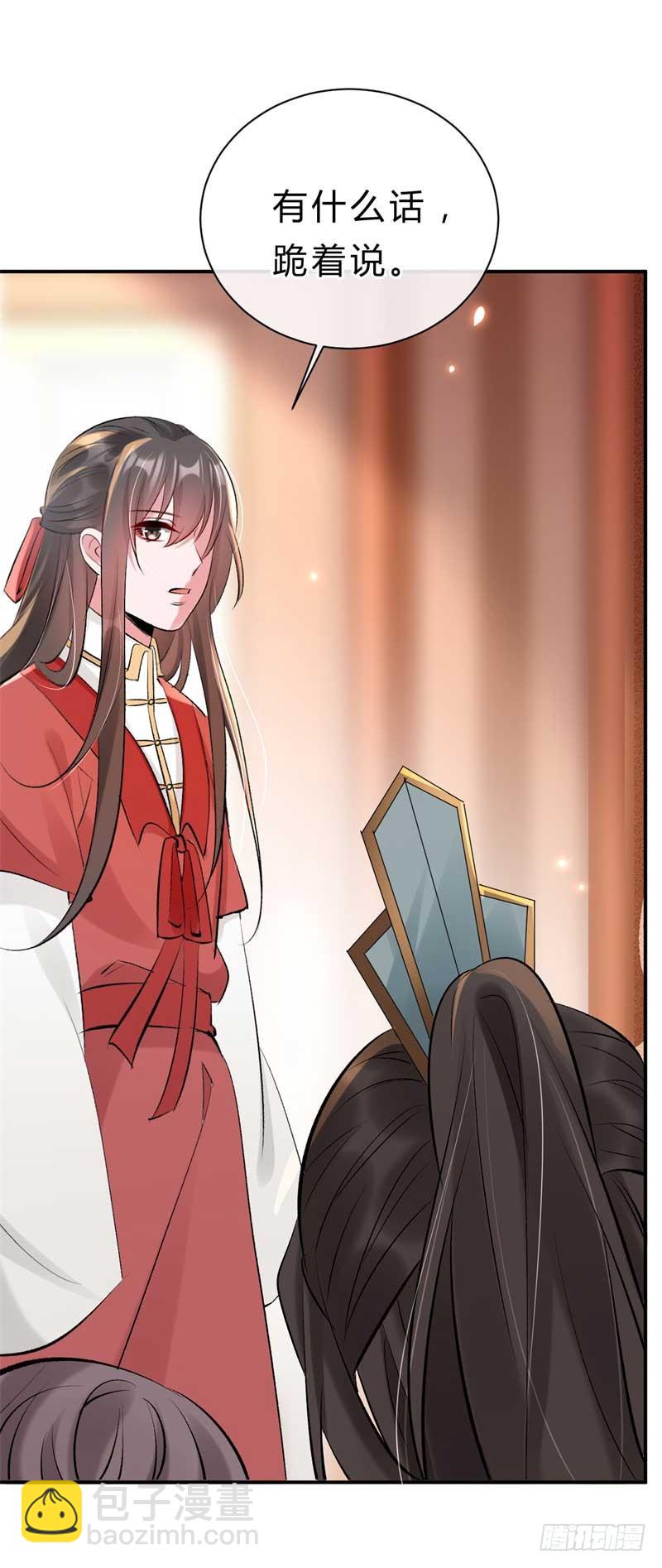 《绝世神医腹黑大小姐》第30话 要大开杀戒了喵 第48页