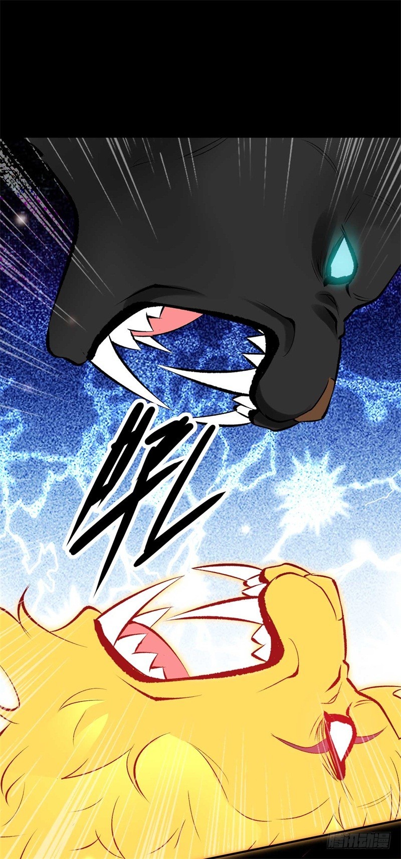 《绝世神医腹黑大小姐》第32话 拆吞入腹 第18页