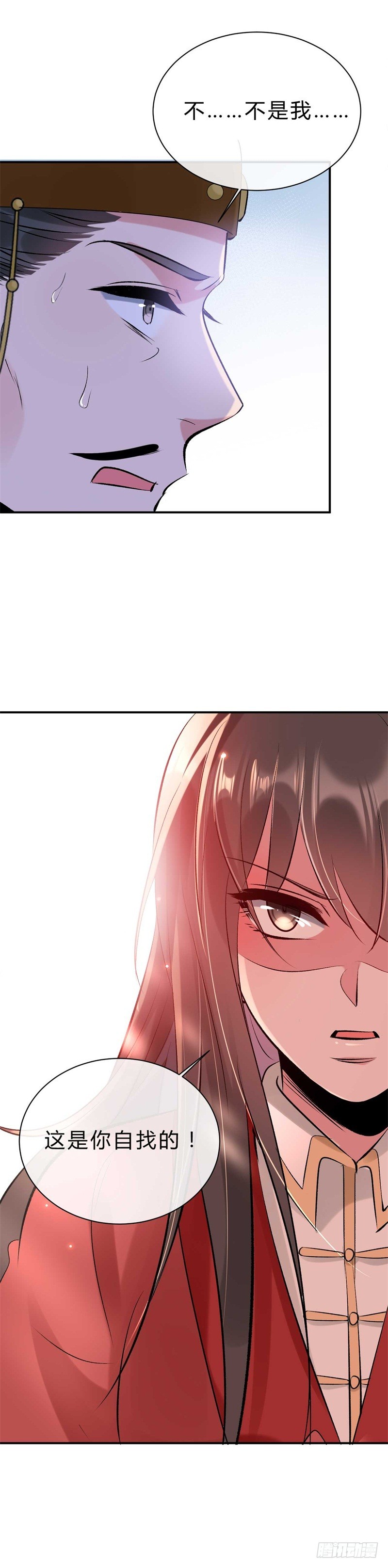 《绝世神医腹黑大小姐》第32话 拆吞入腹 第46页