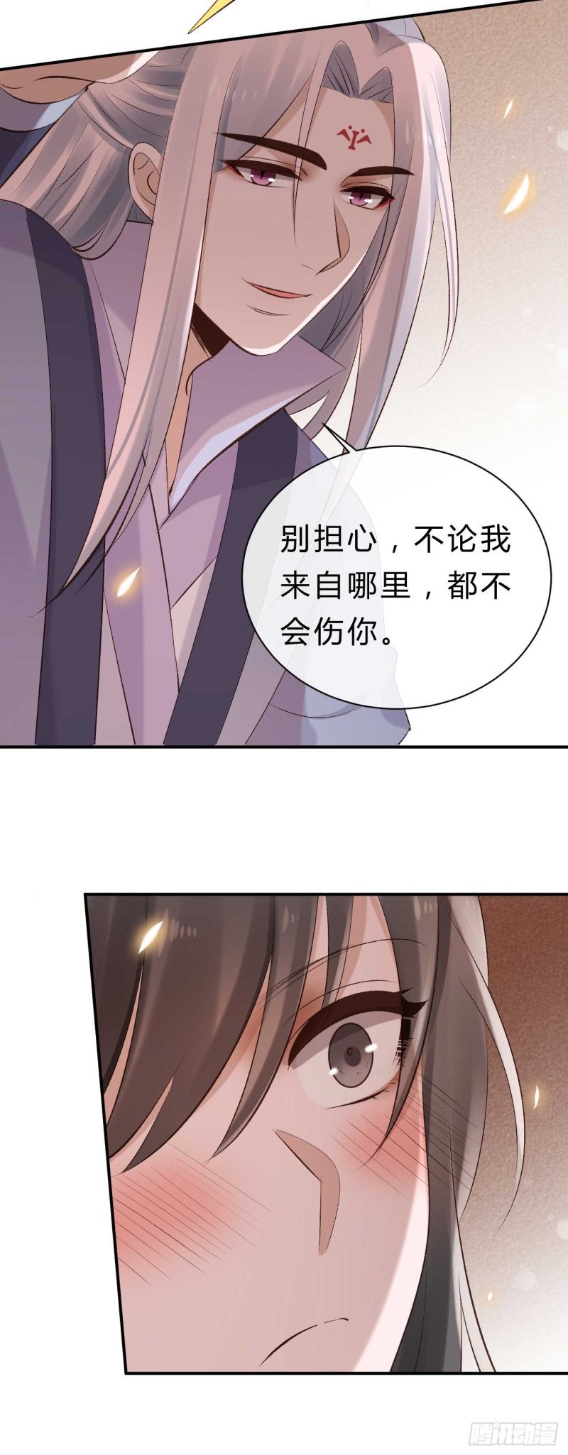 《绝世神医腹黑大小姐》第34话 我也喜欢你 第28页