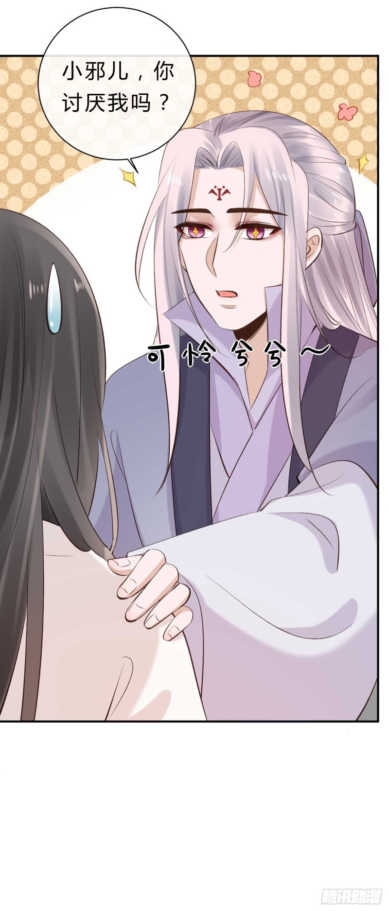 《绝世神医腹黑大小姐》第34话 我也喜欢你 第31页