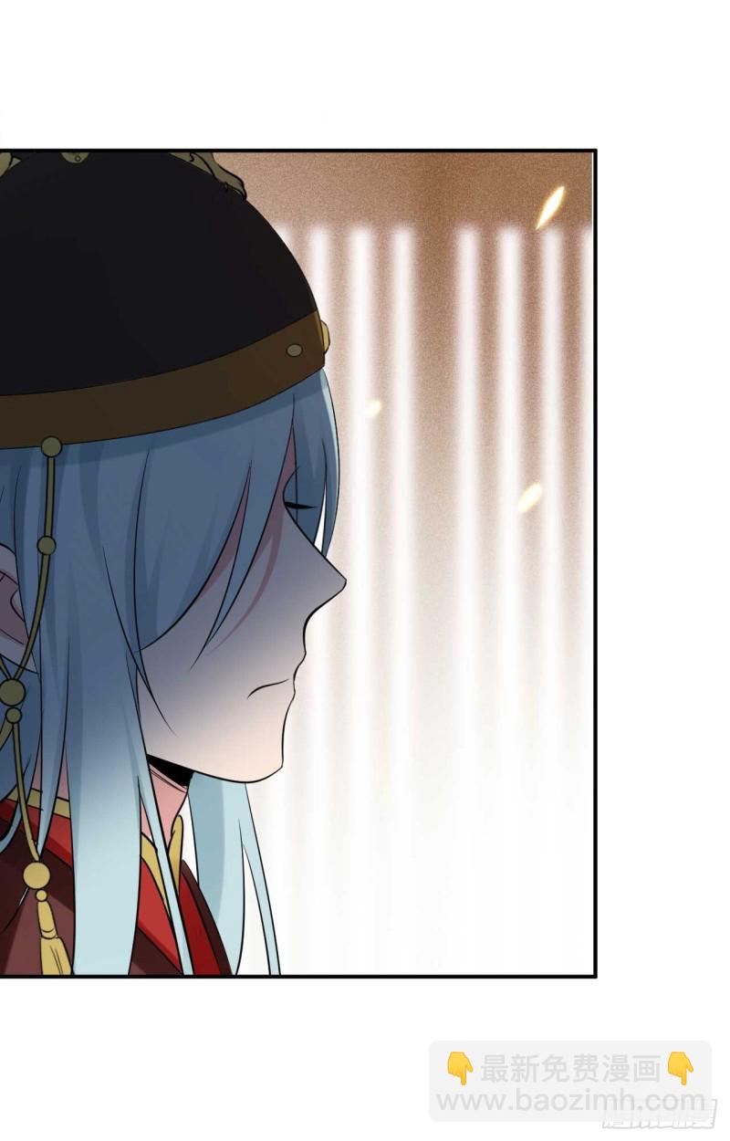 《绝世神医腹黑大小姐》第33话 新鲜的醉莲 第14页