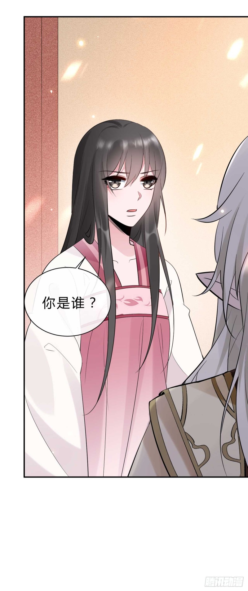 《绝世神医腹黑大小姐》第33话 新鲜的醉莲 第22页