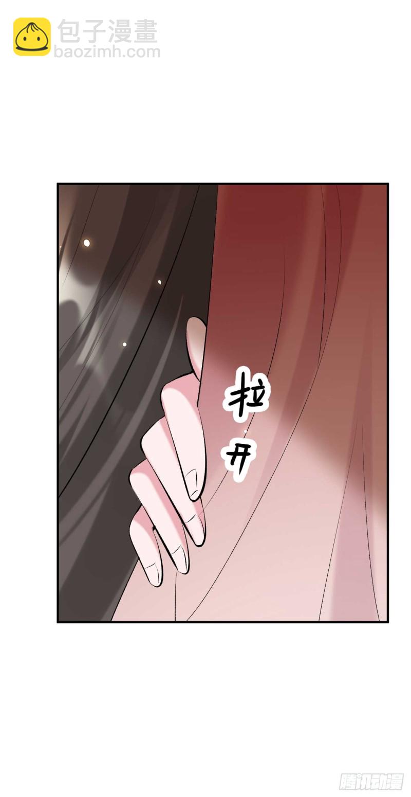 《绝世神医腹黑大小姐》第33话 新鲜的醉莲 第37页