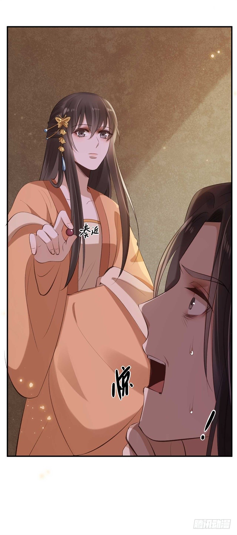 《绝世神医腹黑大小姐》第36话 倾云宗 第19页
