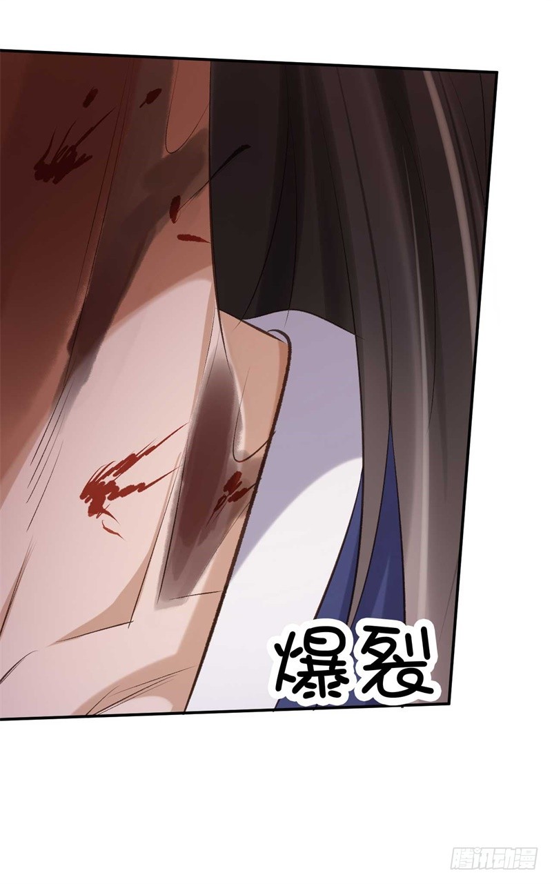 《绝世神医腹黑大小姐》第36话 倾云宗 第23页