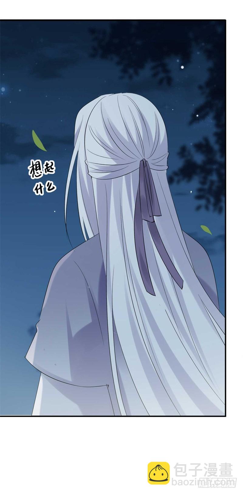 《绝世神医腹黑大小姐》第35话 你不配做他父亲 第14页