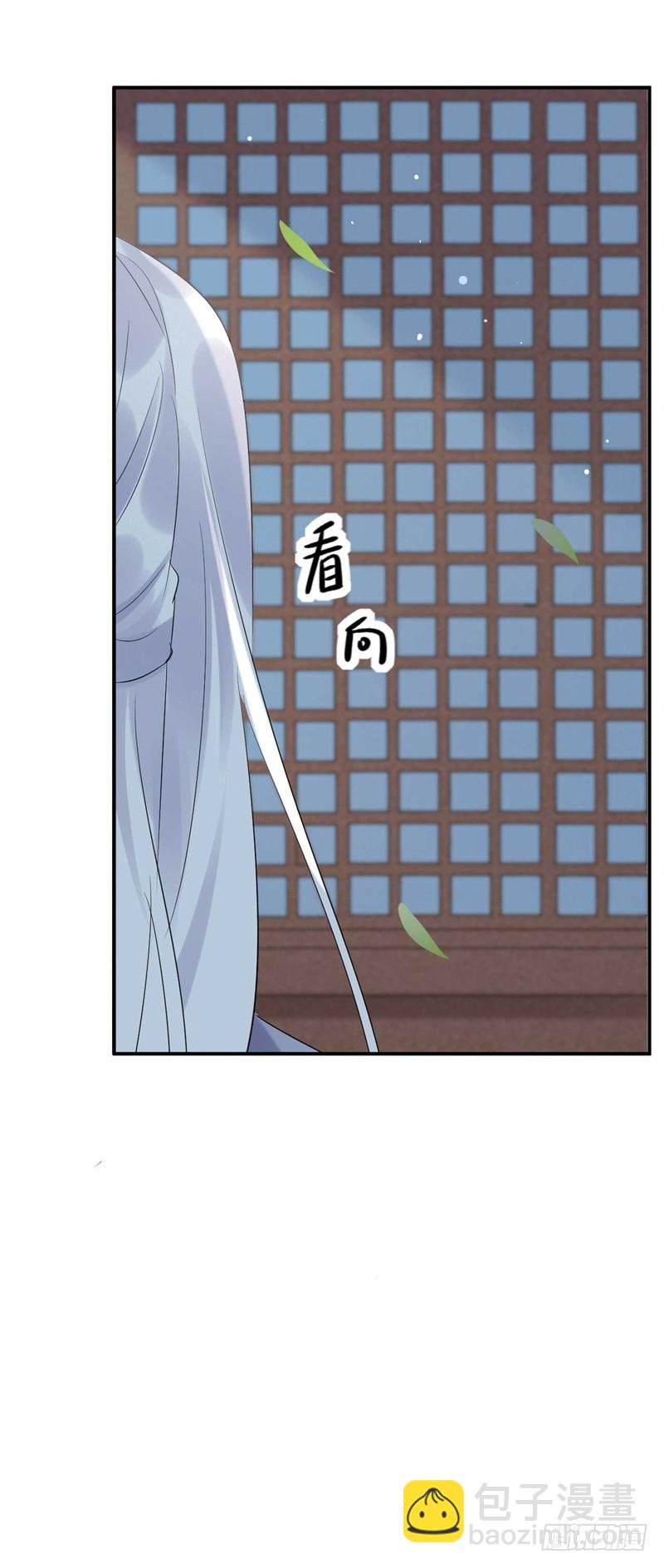 《绝世神医腹黑大小姐》第35话 你不配做他父亲 第16页