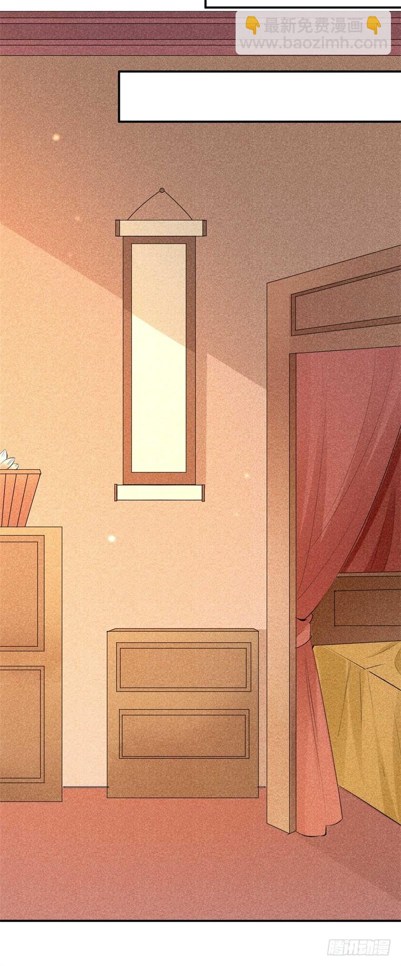 《绝世神医腹黑大小姐》第35话 你不配做他父亲 第20页