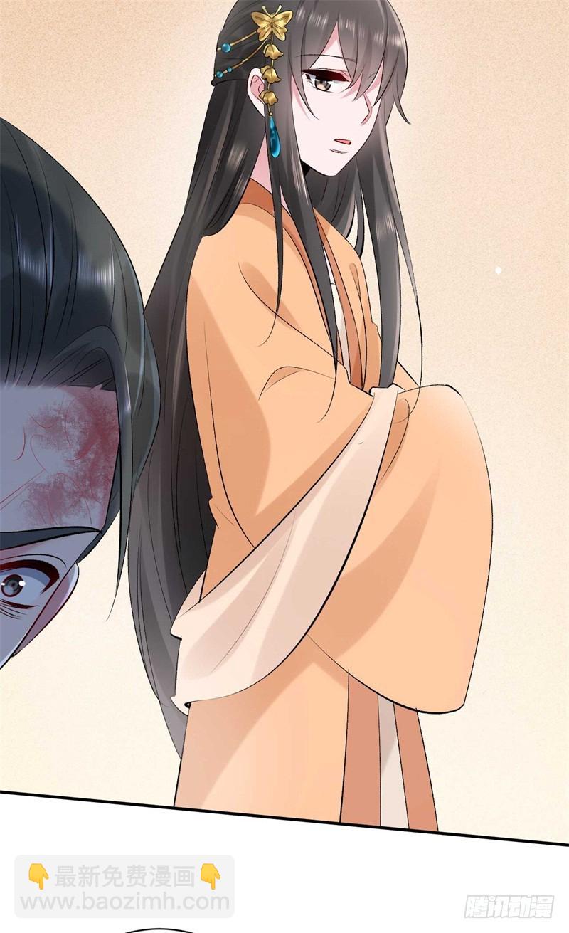《绝世神医腹黑大小姐》第35话 你不配做他父亲 第30页