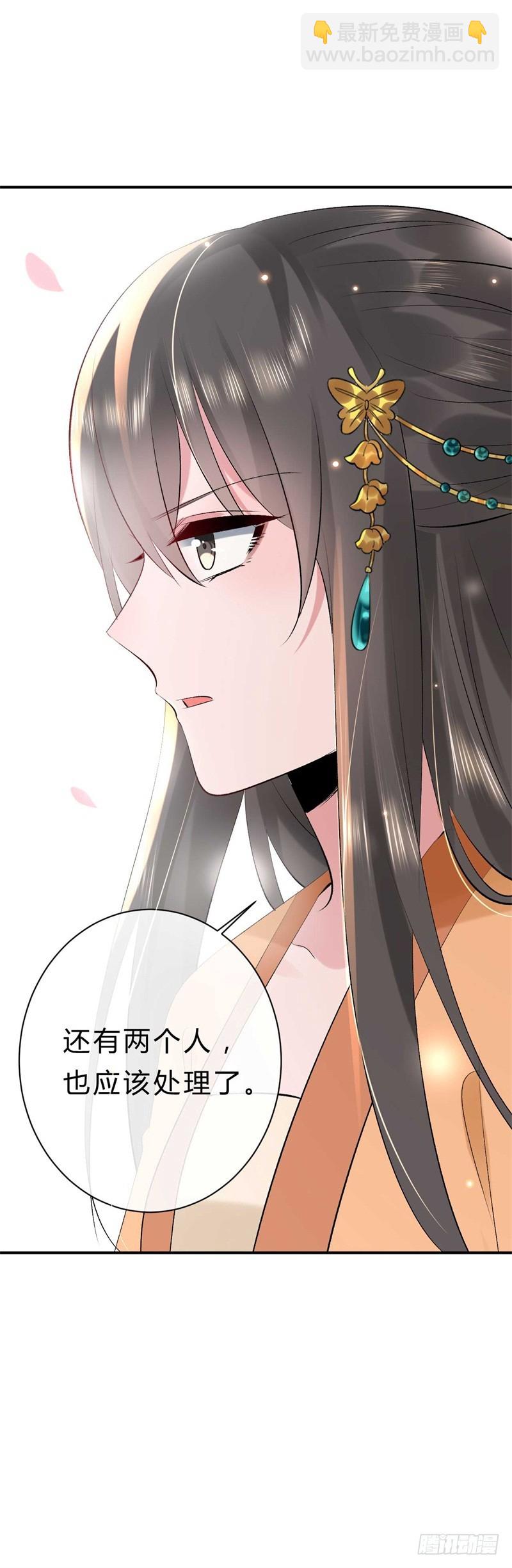 《绝世神医腹黑大小姐》第35话 你不配做他父亲 第35页