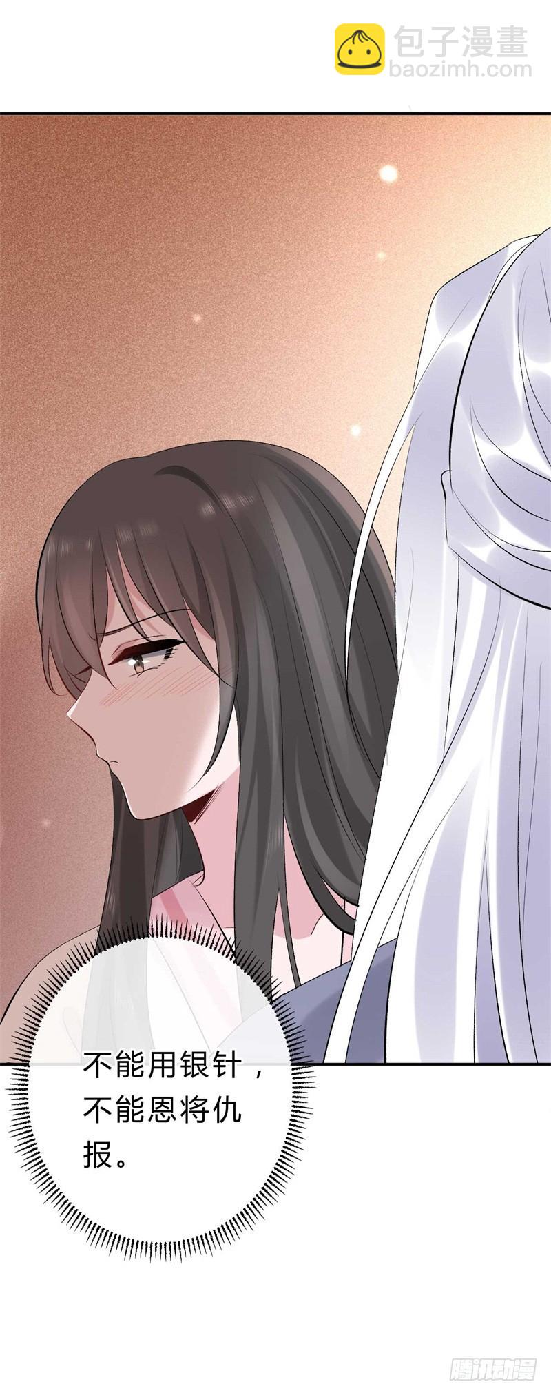 《绝世神医腹黑大小姐》第35话 你不配做他父亲 第3页