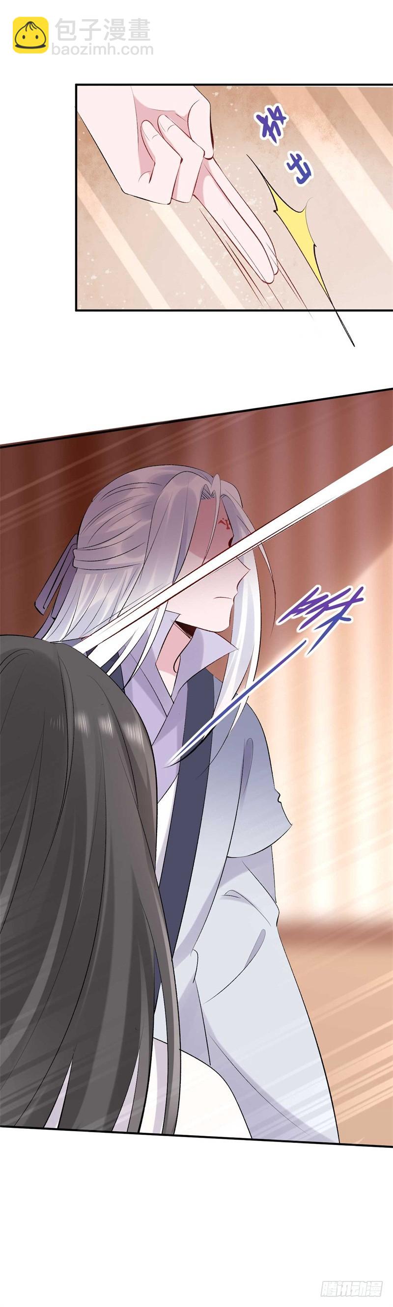 《绝世神医腹黑大小姐》第35话 你不配做他父亲 第5页