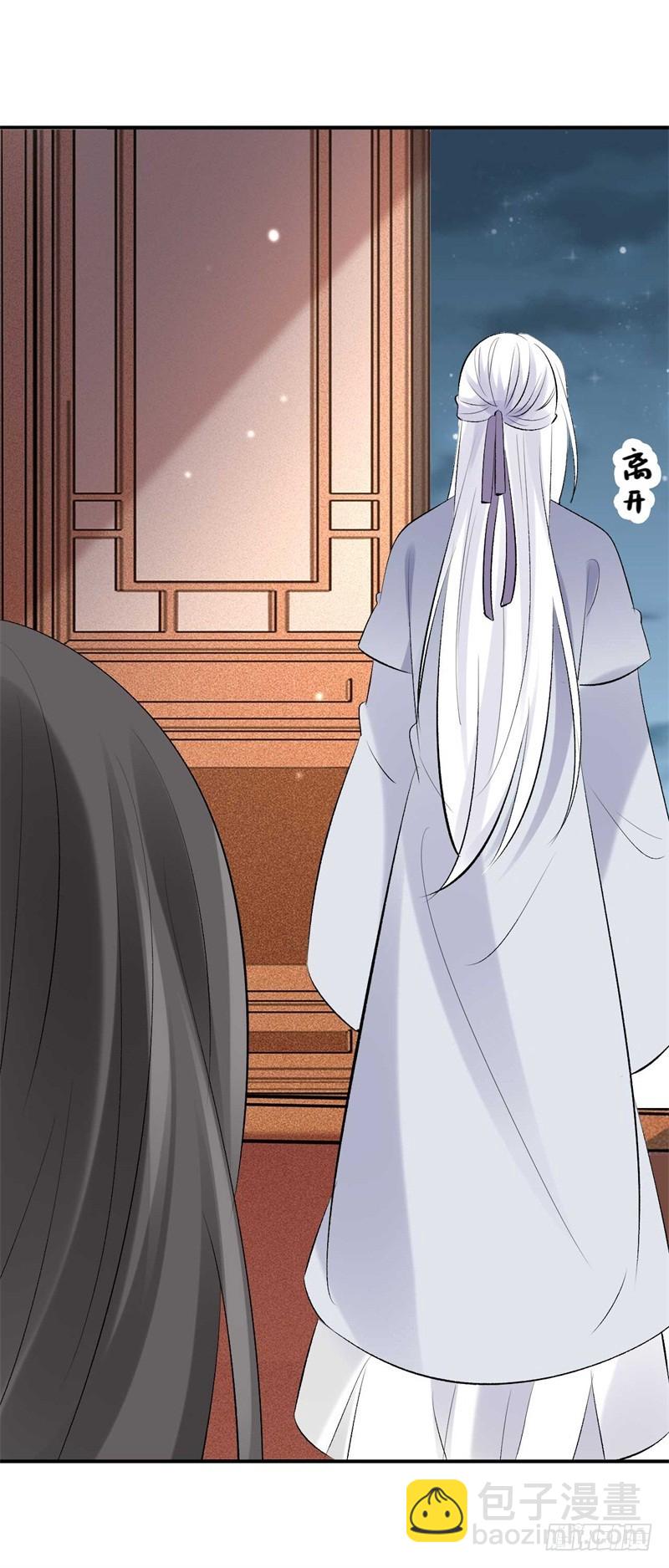 《绝世神医腹黑大小姐》第35话 你不配做他父亲 第8页