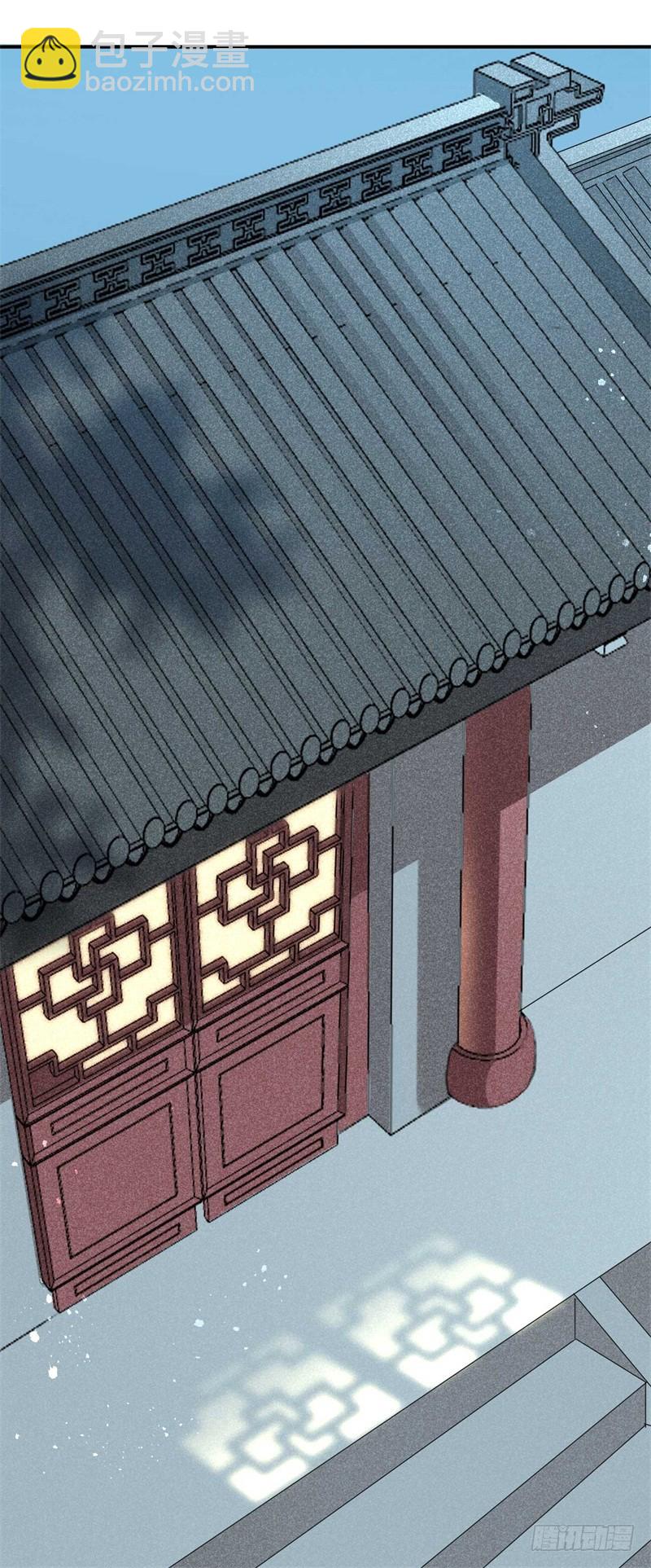 《绝世神医腹黑大小姐》第39话 你希望我有多强？ 第13页