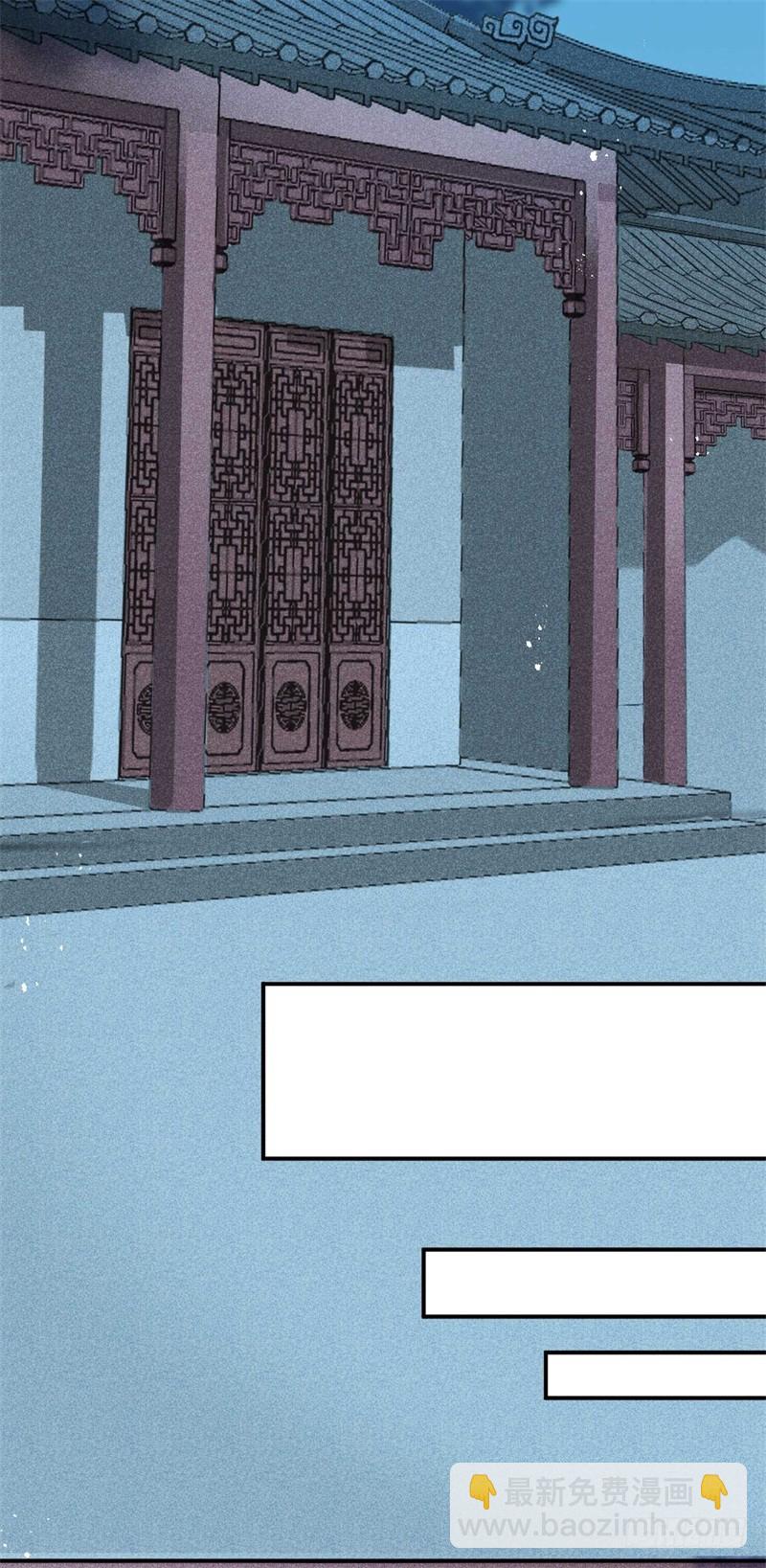 《绝世神医腹黑大小姐》第39话 你希望我有多强？ 第21页