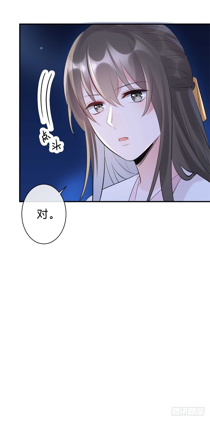 《绝世神医腹黑大小姐》第39话 你希望我有多强？ 第32页
