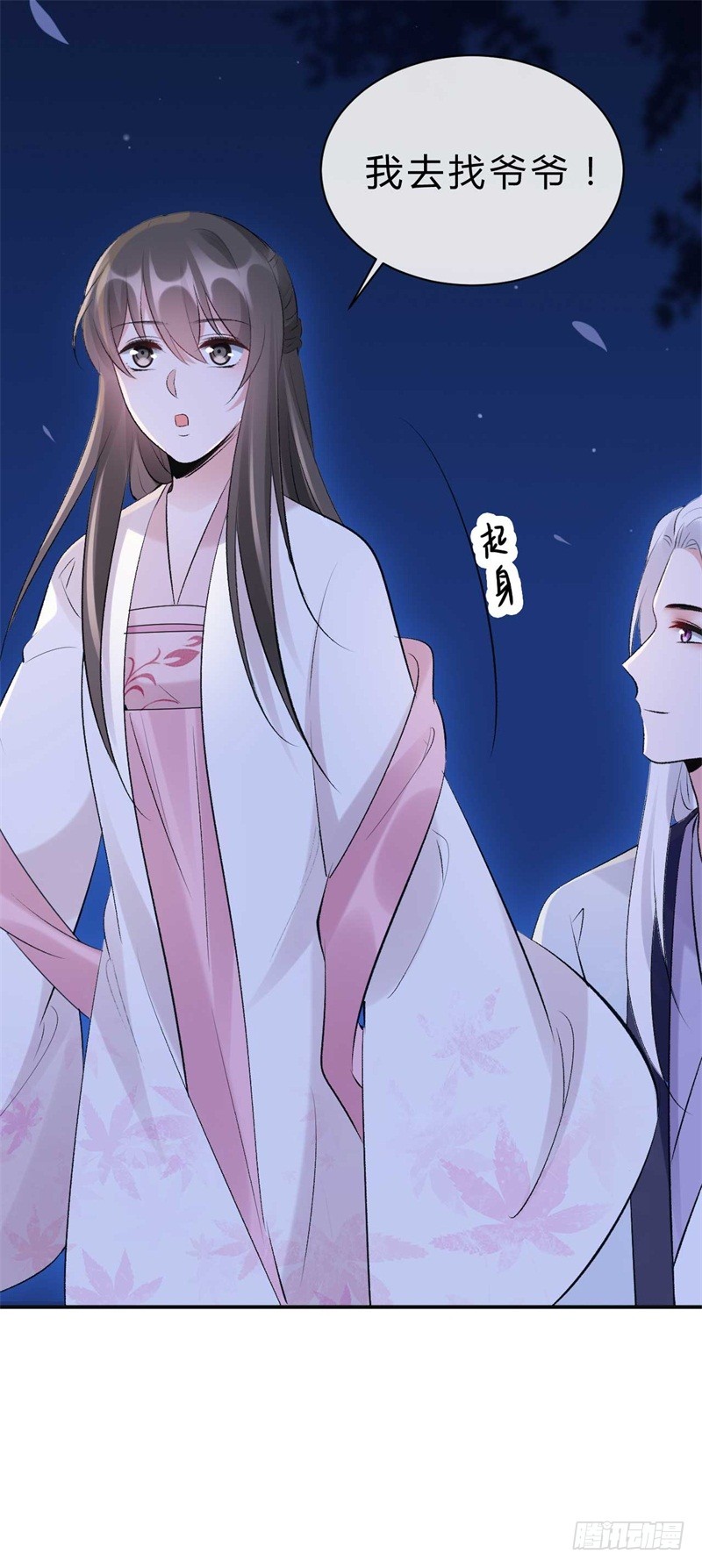 《绝世神医腹黑大小姐》第39话 你希望我有多强？ 第38页