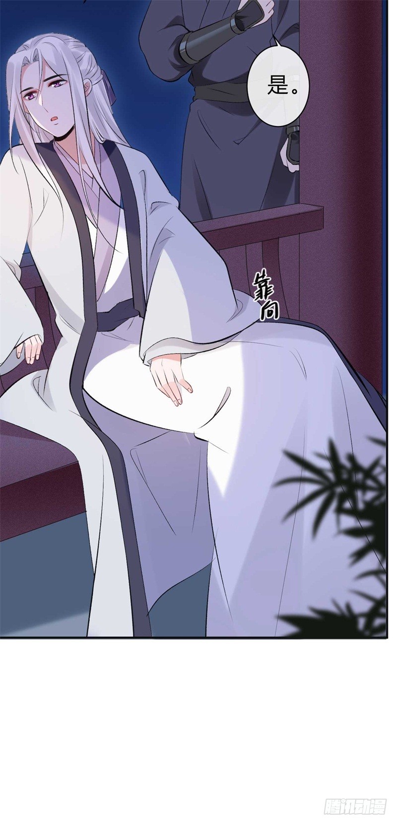 《绝世神医腹黑大小姐》第39话 你希望我有多强？ 第40页