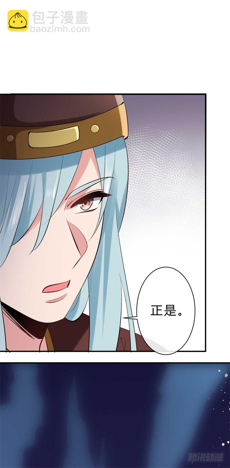《绝世神医腹黑大小姐》第37话 就凭他们？ 第25页